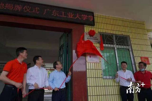 虎牙手机登录入口在径心中学建立学生社会实践基地。